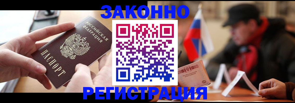 форма 3 в Котельниках